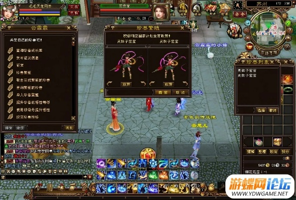 天龙八部单机版游民或润工作app官方下载,快速执行方案解答&Z_v4.675