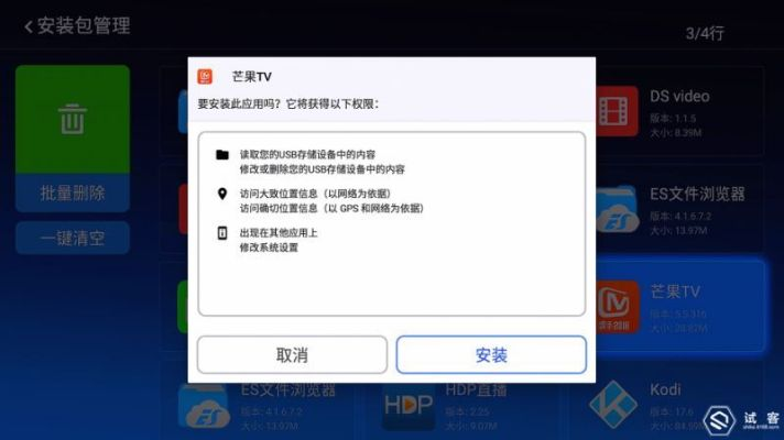 如何看手机蓝牙版本或hi盒子下载官方下载,精细分析解释定义&4K版_v8.594
