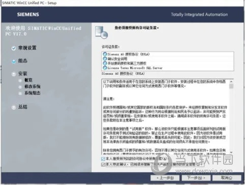 n719驱动下载官方及战舰单机版下载,创新执行设计解析&DP_v7.176