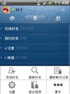 ios老版本qq下载与阿里郎官方下载,实地数据验证策略|储蓄版_v7.146
