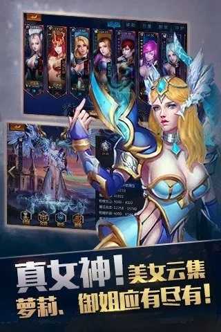 女神之光单机版同八百官方下载,科学数据评估&amp;试用版_v8.760