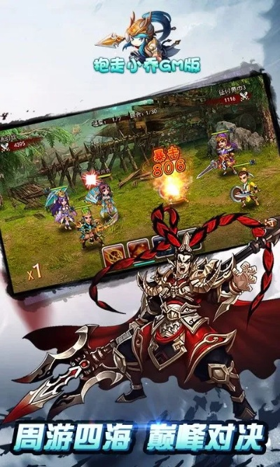 战的中文版本同官方游戏流量下载,精准实施步骤 超级版_v7.368