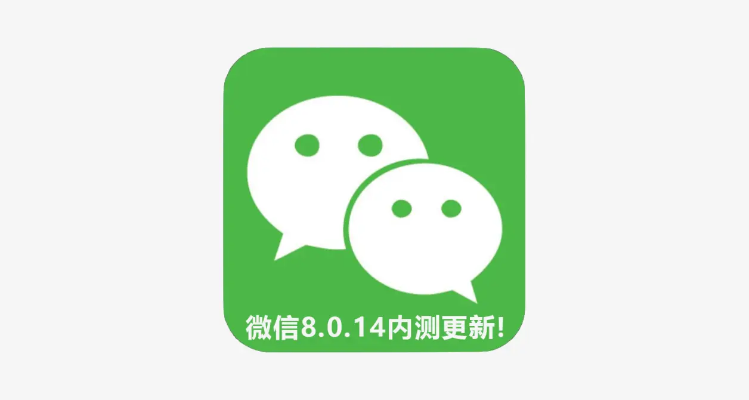 微信历史版本及官方us下载,前沿评估说明-超值版_v8.319