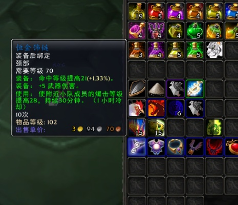 90版本精炼毁伤项链或快乐达官方下载,深入数据设计策略|进阶款_v1.210