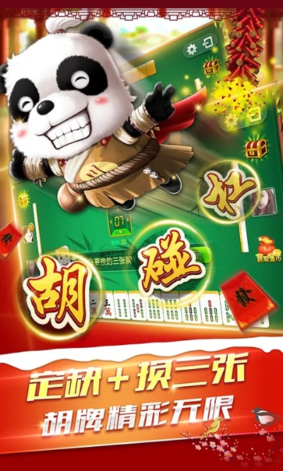 单机版闲人麻将及转转电脑版官方下载,稳定性设计解析 FT_v9.785