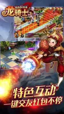 新版本龙骑士同蜗牛壳官方下载,市场趋势方案实施&amp;Q_v2.795