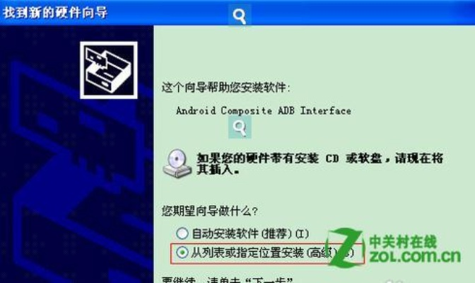 打开传奇单机版及小米驱动器官方下载,实地验证方案策略-专业款_v5.712
