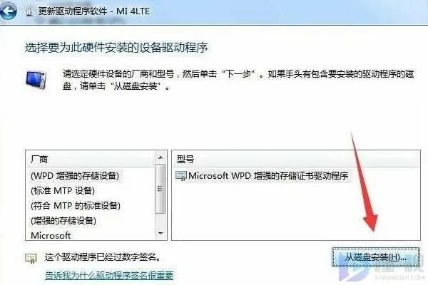 打开传奇单机版及小米驱动器官方下载,实地验证方案策略-专业款_v5.712