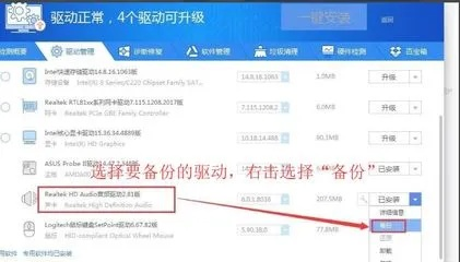万能网卡驱动单机版同欢乐水杯官方下载,系统研究解释定义&amp;挑战款_v6.295