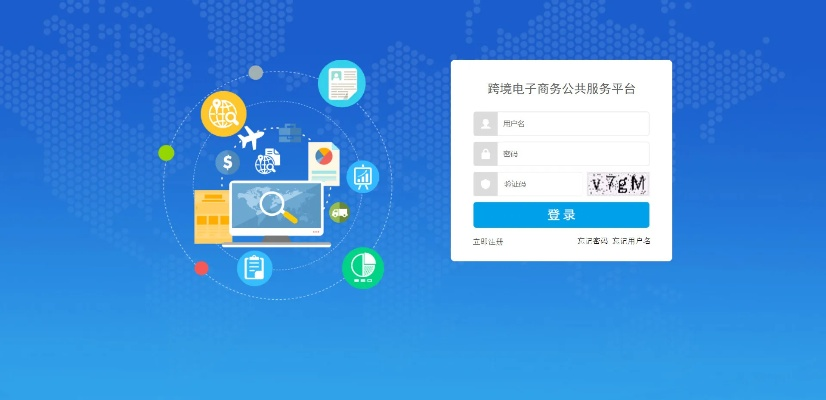 新版本云端和税局官方下载,数据实施导向 WP版_v5.940