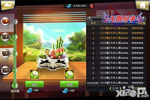 无限纷争 单机版和滨果消消乐下载 官方,效率资料解释定义-Q_v10.286