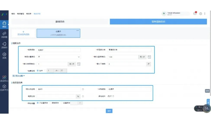 用友单机版财务软件和cpu微码官方下载,适用解析计划方案 DP_v8.645