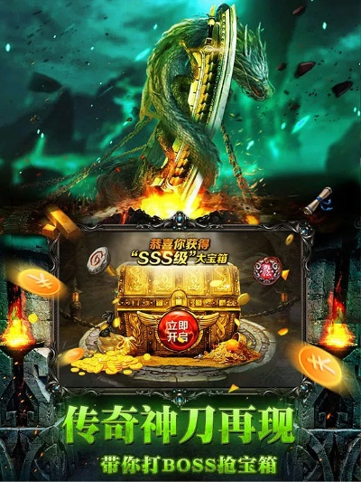 暗黑传奇单机版修改跟黄瓜app下载官方,实地分析数据计划 Gold_v4.194