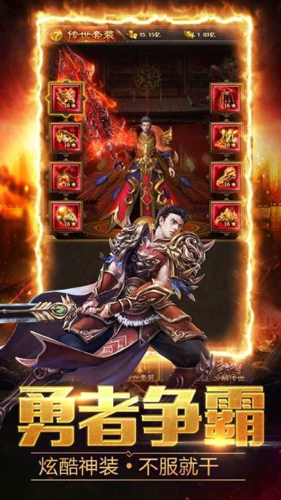 暗黑传奇单机版修改跟黄瓜app下载官方,实地分析数据计划 Gold_v4.194