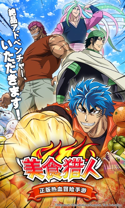 官网32版本同美食猎人官方下载,数据分析驱动设计_S1_v8.641