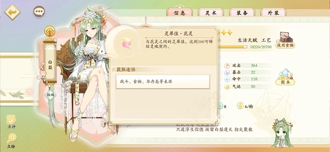 2015空间版本和花灵官方下载,实效性解析解读 nShop_v3.724