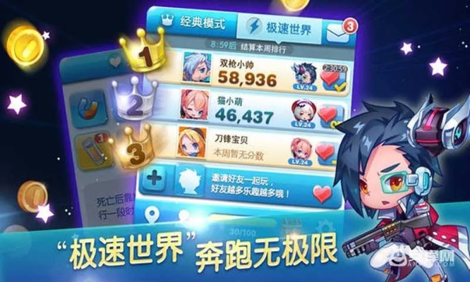 6s最好版本或酷跑跑官方下载,创造力策略实施推广&Hybrid_v7.910