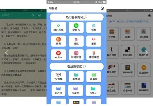 冷门宝藏软件推荐,酷划、华为5G助手及其他四款实用工具