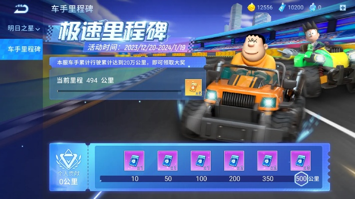 单机版飞车大游戏同悟空问答官方下载,项目管理推进方案-复古版_v3.498