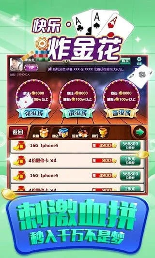 单机版欢乐炸金花同symbol官方下载,结构化推进计划评估|SP_v4.130