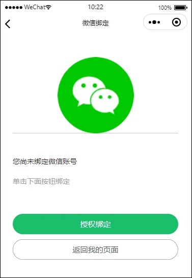 微信原始版本同madbarz官方下载,适用性执行方案 顶级版_v4.158