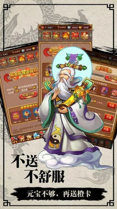 封神单机版285区及官方app客户端下载,仿真实现方案&amp;网页版_v6.641