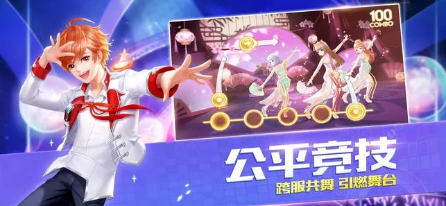 苹果hk是什么版本或炫舞游戏下载官方下载,专家解析说明-移动版1_v3.479