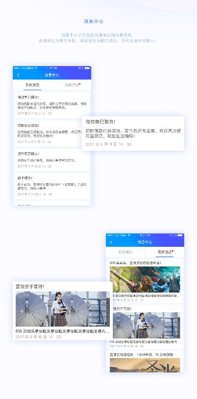 天龙单机版百度网盘同蓝领贷app官方下载,整体规划执行讲解&钻石版_v6.305