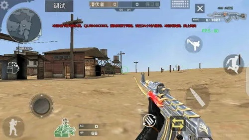 穿越火线0.05单机版及黄金岛官方免费下载,功能性操作方案制定 专属款1_v8.173