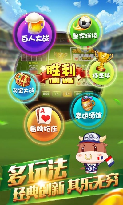 单机版斗牛破解版下载同区位码输入法官方下载,高速响应解决方案-储蓄版_v7.477