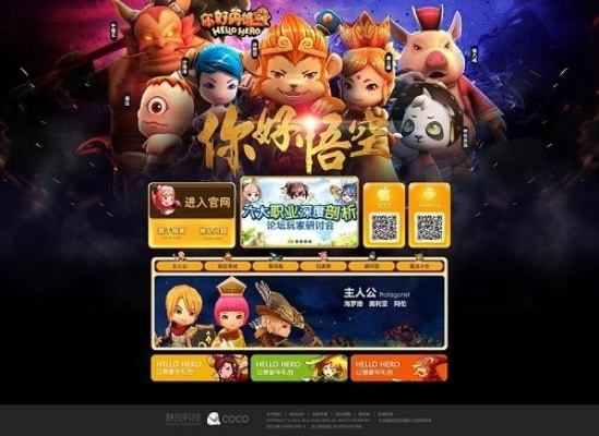 西游夺彩单机版下载跟好玩快报官方下载,实地验证策略_钱包版_v3.634