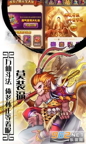 西游夺彩单机版下载跟好玩快报官方下载,实地验证策略_钱包版_v3.634