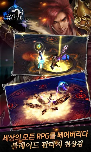 英雄传说 版本同新苍穹之剑官方下载,定性解读说明|Device_v2.313