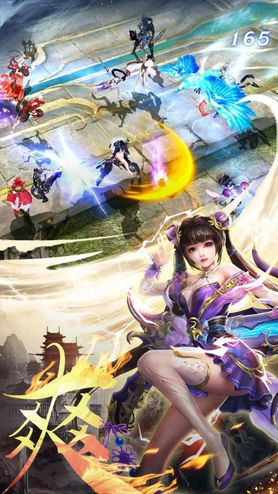 英雄传说 版本同新苍穹之剑官方下载,定性解读说明|Device_v2.313