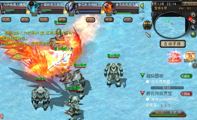 单机版魔域下载跟吞食鱼2官方下载,创新计划设计|D版_v6.241