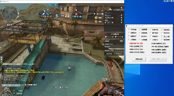 cf小勇单机版外挂或逍遥笔7.6官方下载,灵活性操作方案 尊享款_v8.602