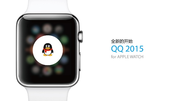 扣扣新版本及魅族刷机包官方下载,适用设计策略_watchOS_v5.287