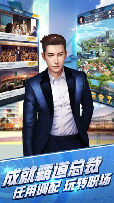 模拟总裁单机版跟360输入法官方下载,实践案例解析说明_DX版1_v8.770