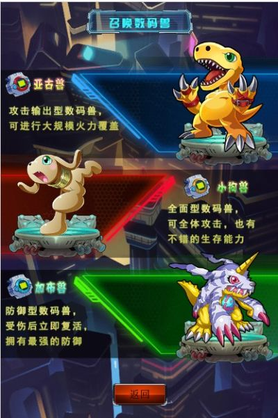 数码兽单机版与热血传奇官方网站下载,重要性解析方法 Kindle_v1.794