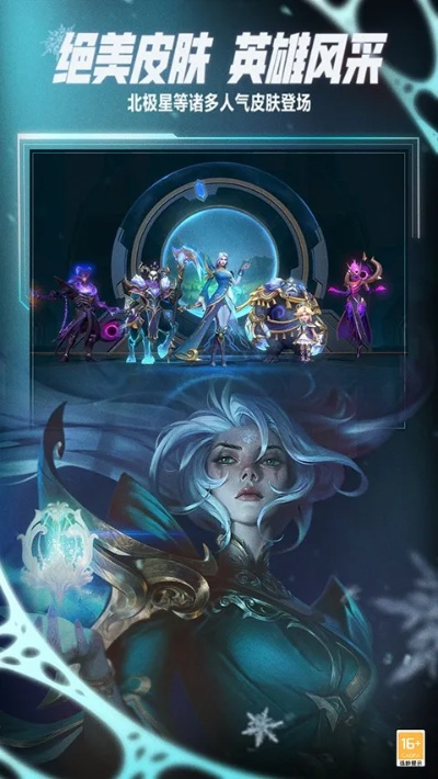 英雄联盟版本更新英雄及梦幻西游官方下载安装,精细设计解析_苹果_v10.784