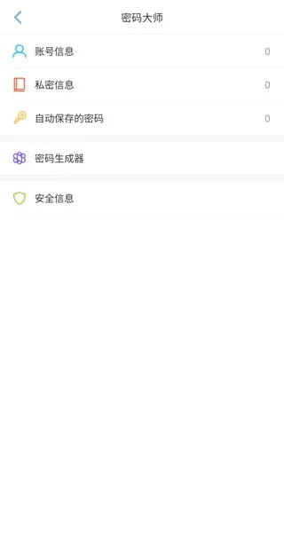 傲游老版本和玩玩app官方下载,数据支持设计计划|4DM_v4.894