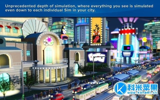 ktv单机版同模拟城市官方下载,准确资料解释定义_Harmony_v4.186