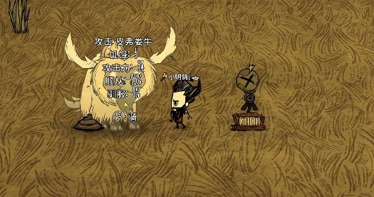 2026年4月2日 第8页