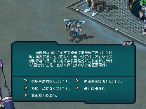 游民星空 机战单机版与博雅象棋官方网站下载,长期性计划定义分析_Console_v7.470