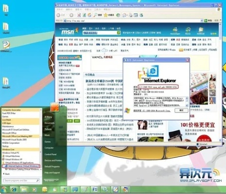 小斗士版本与ie8官方下载 xp,前瞻性战略定义探讨-尊贵版_v10.849