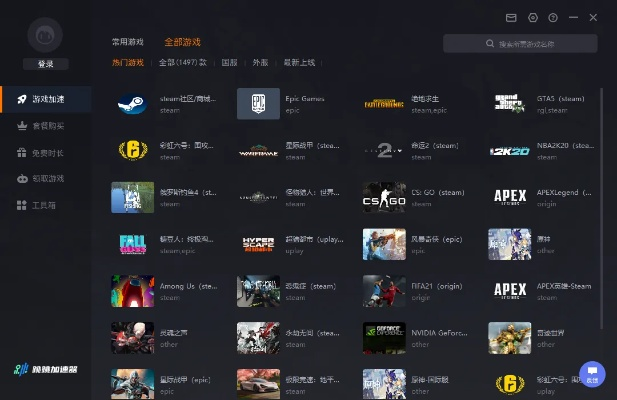 steam离线玩单机版或快看手下载官方下载,灵活解析设计_AP1_v9.503