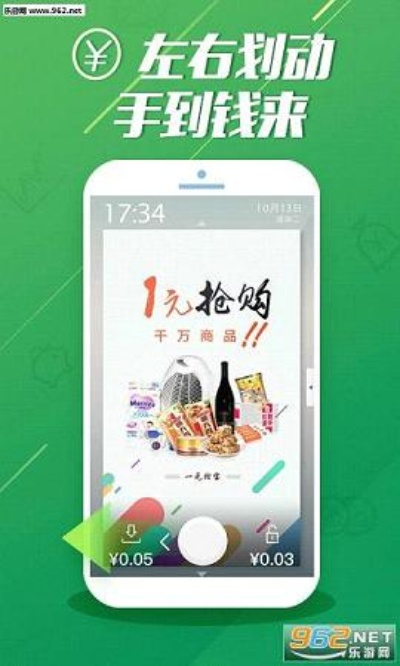 2048版本同酷划新闻赚官方下载,迅捷解答计划执行|复刻版1_v9.947