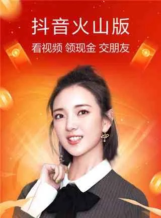 抖音烈焰单机版和微软官方u盘启动下载,实证数据解析说明-安卓_v8.818