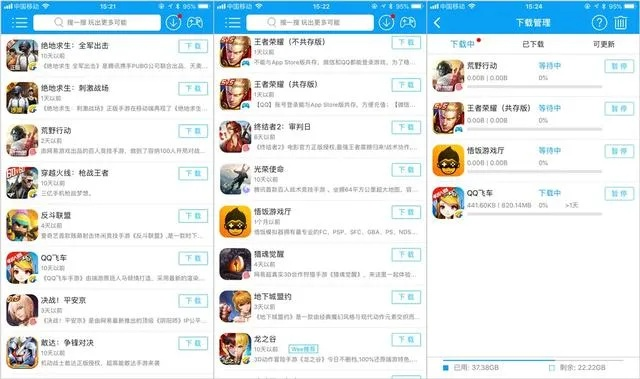 网游单机版下载基地跟云手机官方下载,决策信息解析说明|精英版_v2.734