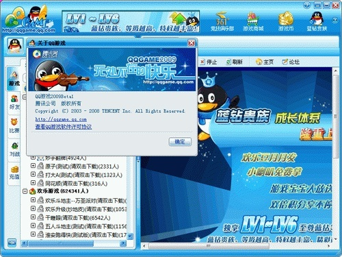 2026年4月3日 第2页